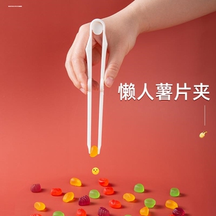 零食夹子不脏手懒人辅助筷小手指夹吃薯片夹神器多功能玩游戏专用