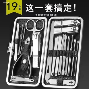 指甲剪刀指甲钳剪脚趾甲单个装 指甲刀套装 鹰嘴尖嘴修脚家用修甲刀