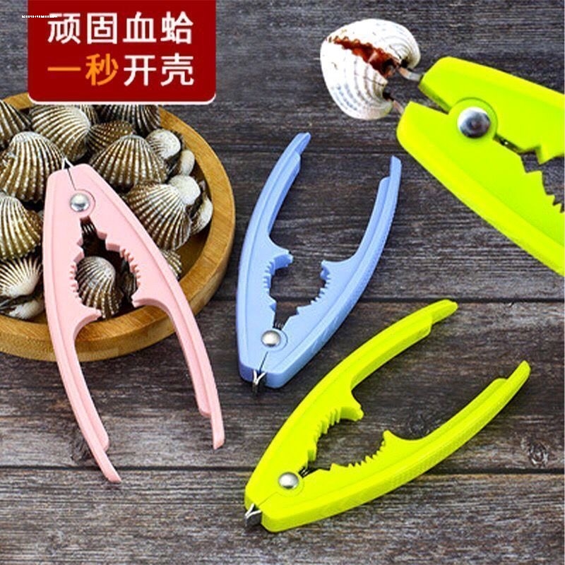 花哈夹血蚶开启器开蚶器开血蛤神器开蛤钳花蛤夹蛤钳开蛤器血蛤钳