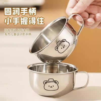 儿童杯子家用喝水防摔不锈钢一家三四口亲子水杯宝宝牛奶杯子