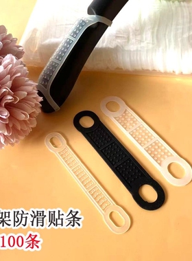 衣架防滑套服装店专用防滑条硅胶男女通用防脱无痕白色透明防滑贴