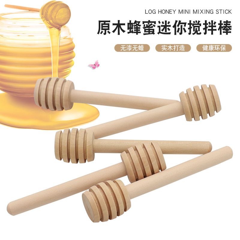 木质蜂蜜棒果酱红酒搅拌棒原木取