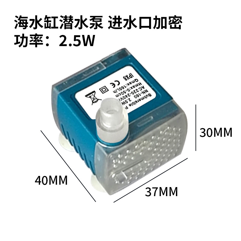 鱼缸小型迷你超静音抽水泵微型过滤循环底吸潜水泵假山盆景喷泉