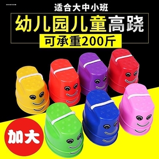 高跷儿童幼儿园感统训练器材加厚笑脸踩高跷玩具亲子互动游戏道具