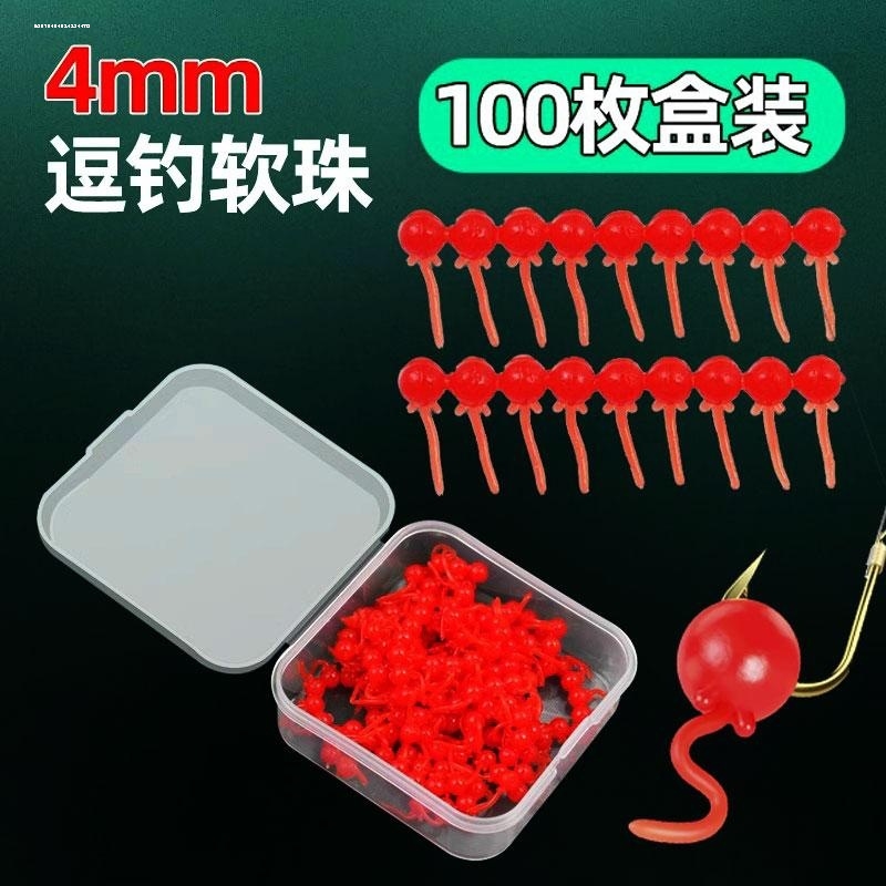 动态软珠钓饵浮水珠珠钓饵钓鱼珠珠钓反底珠浮珠钓鲫鱼钓饵