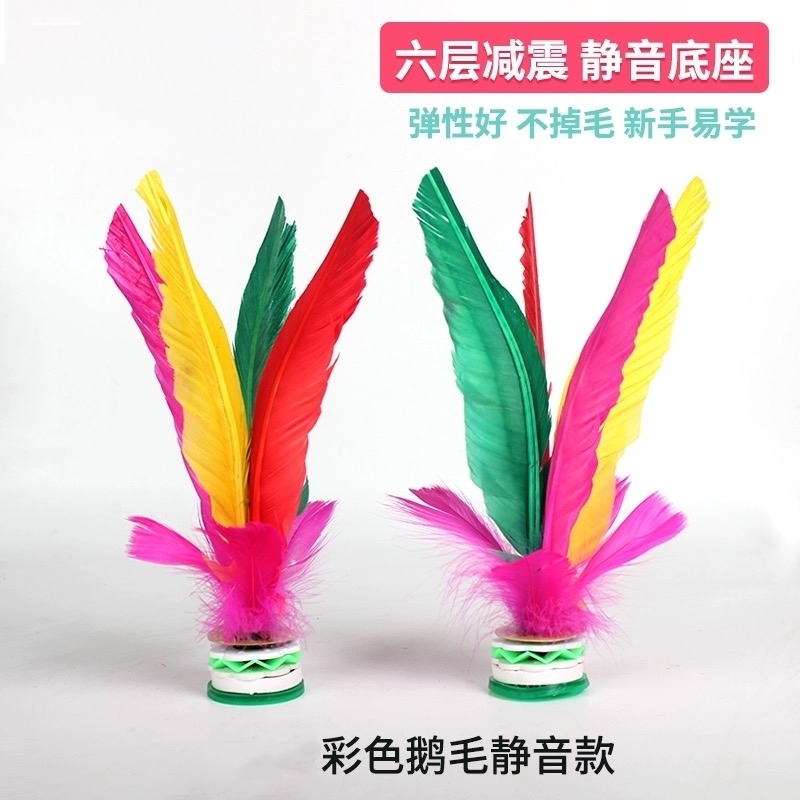 毽子比赛专用老式毽球羽毛毛键子专用腱子运动成人小学生儿童专业