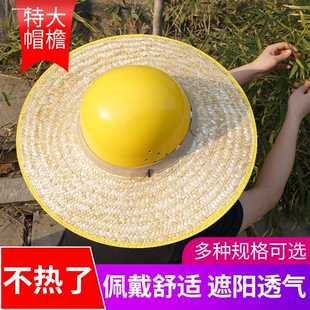 (批发)民工防晒神器防风固定带超大帽沿户外避暑麦桔杆无顶草帽