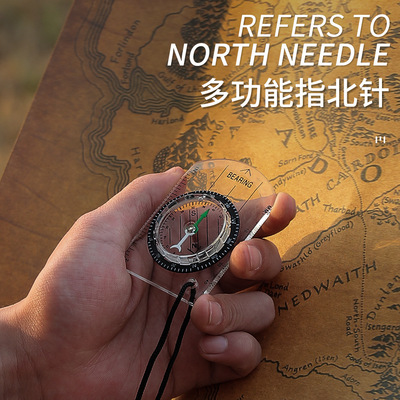 指南针便携式刻度尺户外野营登山
