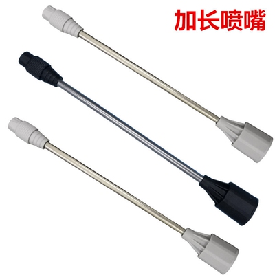 电动喷壶加长喷杆喷水壶喷头配件浇花喷雾器加长嘴喷壶喷头塑料