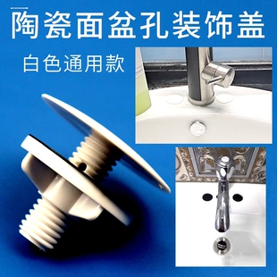 不锈钢水槽盖子净水器堵孔塞台面密封口盖洗碗池装饰帽