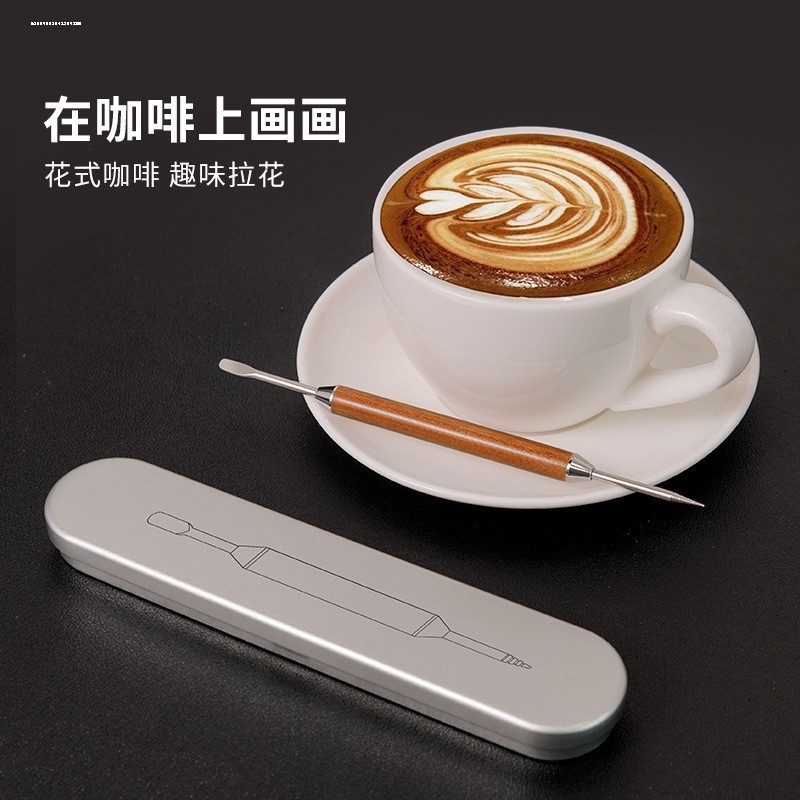 咖啡钩花针梨花木裱花神器实木雕花笔不锈钢专业咖啡拉花器具