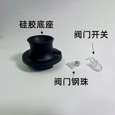 适用V60聪明杯SWITCH底座NEO过滤