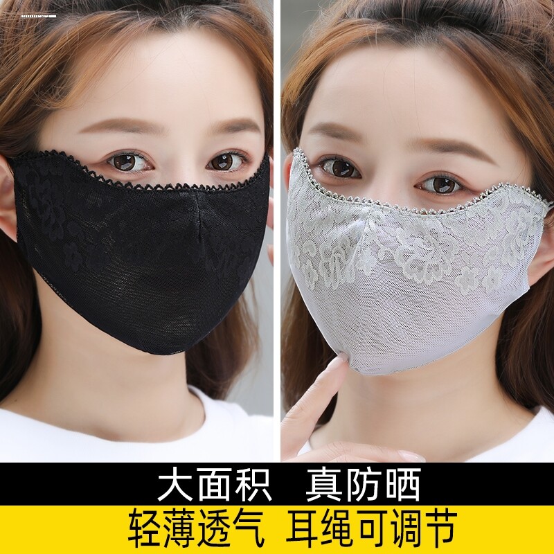 2024夏高颜值蕾丝网纱口罩防尘时尚百搭淑女镶钻装饰透气防晒面罩图片