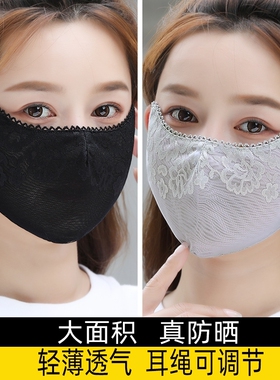 2024夏高颜值蕾丝网纱口罩防尘时尚百搭淑女镶钻装饰透气防晒面罩