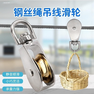 单滑轮 不锈钢滑轮 双滑轮起重定滑轮钢丝绳牵引滑轮电线滑轮