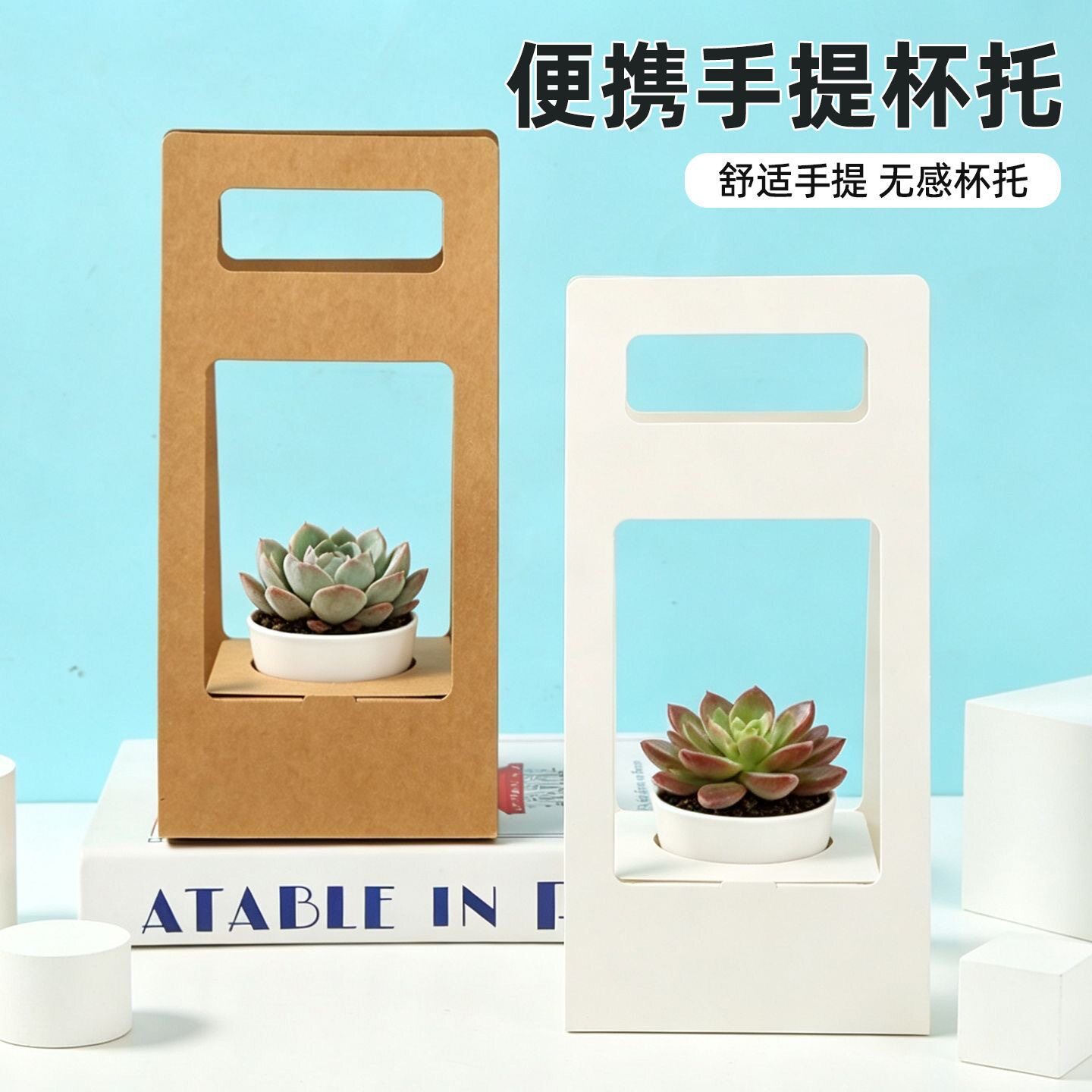 牛皮纸多肉手提纸盒子防水迷你多肉盆栽盒方形加厚绿植鲜花包装盒