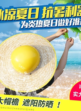 加大安全帽遮阳帽檐防晒草帽工地麦秸秆草透气帽施工神器草帽圈男