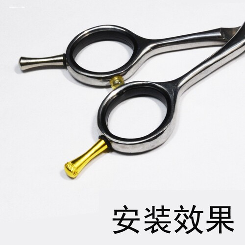 理发剪刀配件美发剪刀尾钉消音器中轴螺丝指圈全金属不锈钢假减震