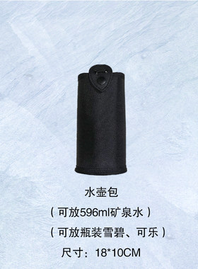 战术腰带八件套水壶包保安专用腰包
