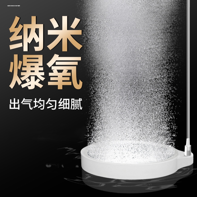 纳米气盘鱼缸气泡石雾化超静音增氧气泵气石细化器冲氧泵小型