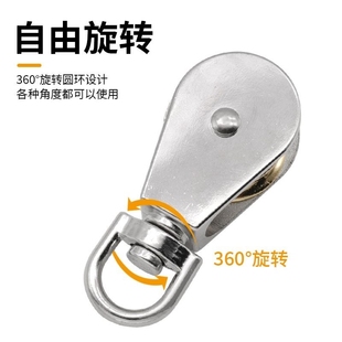 不锈钢滑轮钢丝绳吊环轨道轮牵引定滑轮起重轴承滑轮重型单轮