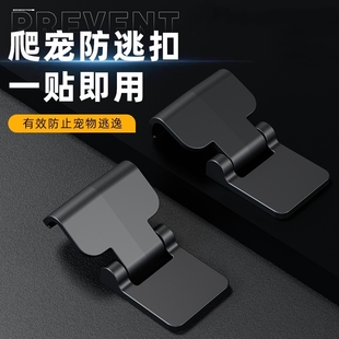 防逃逸锁扣两栖水陆缸雨林缸热带生态爬宠龟缸配件饲养箱