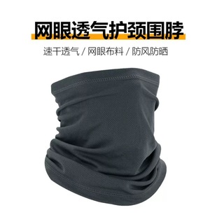 俄罗斯军迷俄军特种兵冰丝战术作战半脸头套骑行户外护脸面罩装备