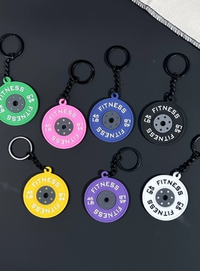 彩色健身杠铃片挂件运动Crossfit训练包包装饰周边挂饰吊坠钥匙扣