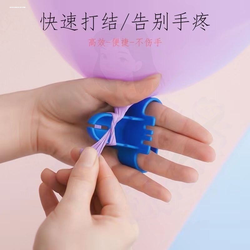 气球道具 绑气球工具 气球打结器 婚庆装饰气球 乳胶气球轻松绑结