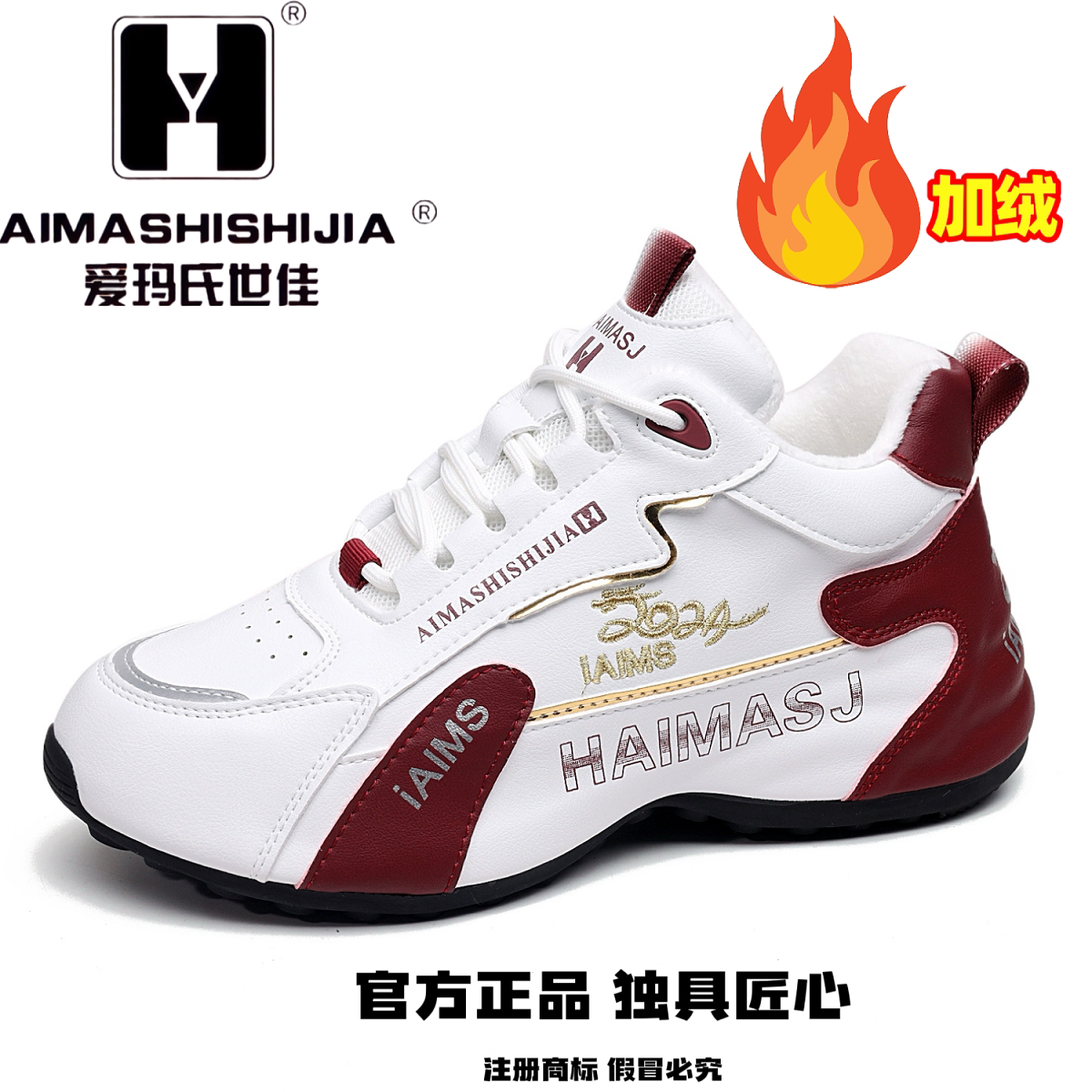 香港高档老爹鞋2026新款情侣百搭皮面爆款运动老爹鞋休闲鞋