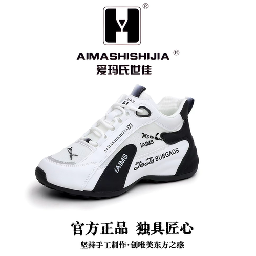 爱玛氏世佳2025新款网面运动鞋男女情侣皮蓬老爹鞋夏季透气运动鞋