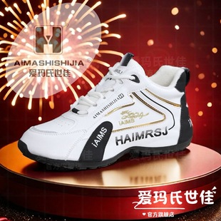 爱玛氏世佳真皮女鞋2025冬款加绒保暖男女时尚潮流爆款休闲运动鞋