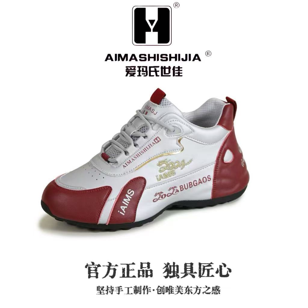 爱玛氏世佳2025新款轻便时尚休闲百搭运动男女春季老爹鞋