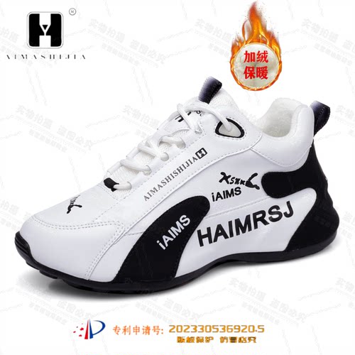 2025新款真皮加绒运动鞋男女情侣皮蓬老爹鞋透气休闲百搭跑鞋