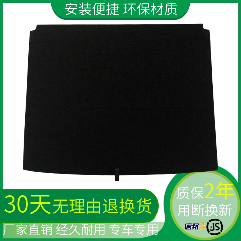 适用现代途胜/现代IX35/IX25后备箱备胎盖板轮胎硬隔板承重板护板