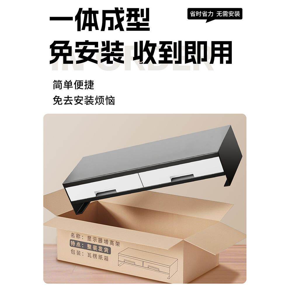 铁艺电置脑增高架/桌面支物架显器架散示热底座宿舍台式托架整理