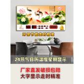 新万款 年历音钟表家用静简约挂墙客厅餐厅电插电夜光IRZ 智能数码