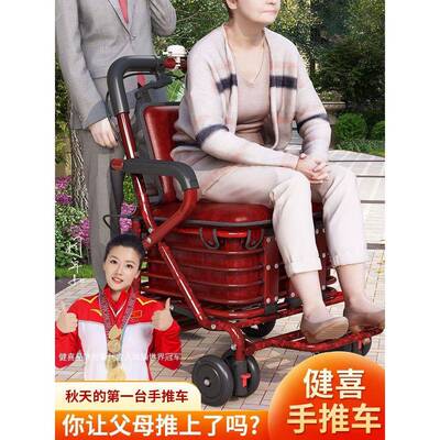 采购产人品家用代步车座，可折叠的物车位购，四轮购物202201，可