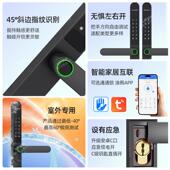 断铝合桥金指纹码 锁室内外窄麟世边纱窗拉庭院门双面防推水密智能