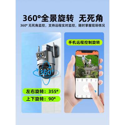 像头用室摄外家监控器3Ztai\/致0度无死角手机远程无需网络2025新