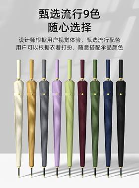 24骨长柄雨41174伞男士大号超大加大加固雨加防风暴专用双人抗厚