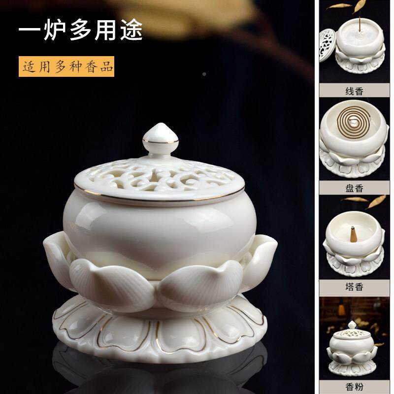 采产品戴玉堂陶DOV瓷莲香炉佛像购，茶家庭客厅花，道，香檀香塔