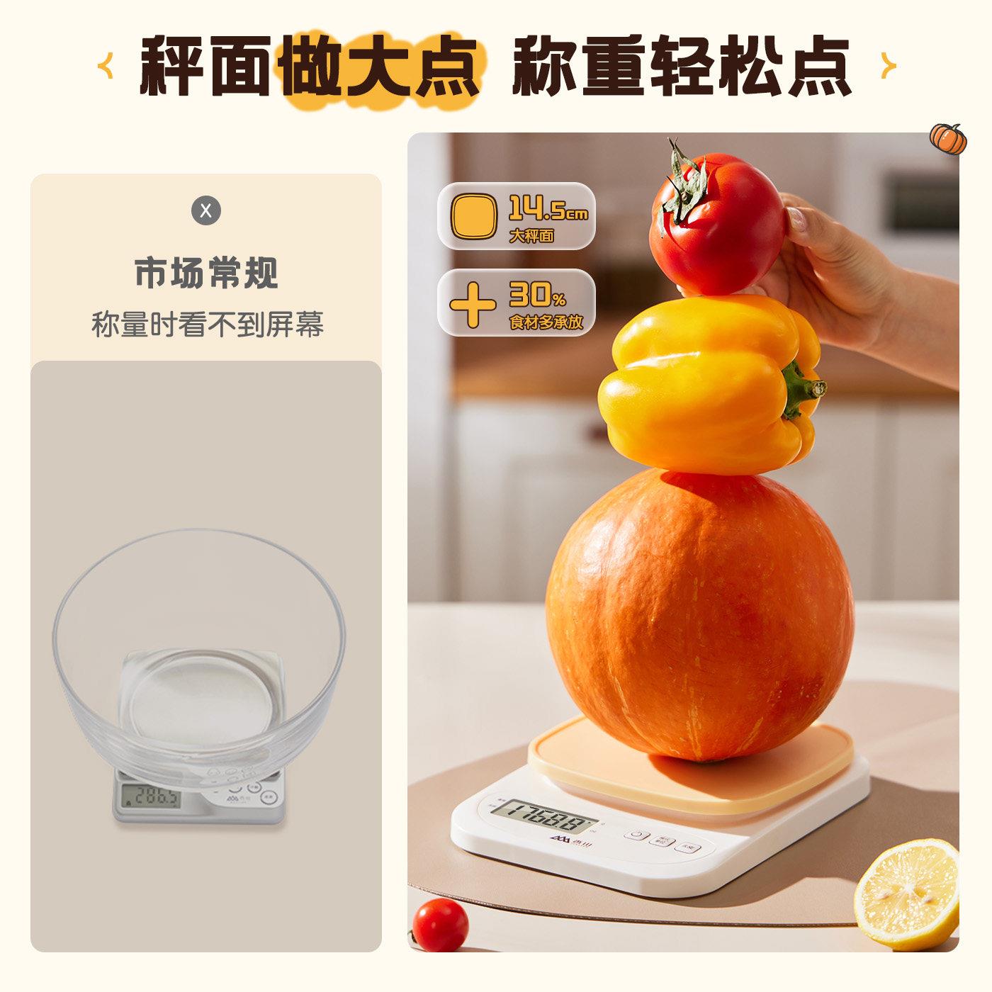 厨房电子秤子克小型物精准电称厨房秤家EK3344用烘焙称重食称秤0.