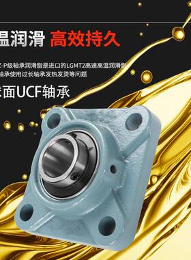 进外球面轴1承方形带0座UCF21 211 21/耐2 2 214 2口15 216 217 2