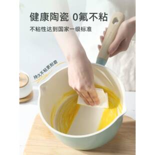 卡罗特奶不锅食锅婴儿宝宝蒸煮一体汤CAROTE\/锅陶瓷粘锅用小家锅