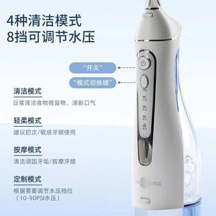 博皓冲5025牙器洗5礼025便携式牙器正畸专用口线腔清洁水牙冲牙器