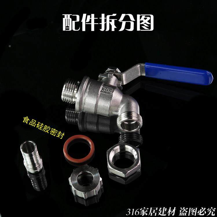 4分304不锈净宝塔球/阀/水箱穿板排水钢排污 啤酒桶水嘴水机龙头,五金/工具,球阀,淘宝优惠券,粉丝福利购,淘宝优惠卷