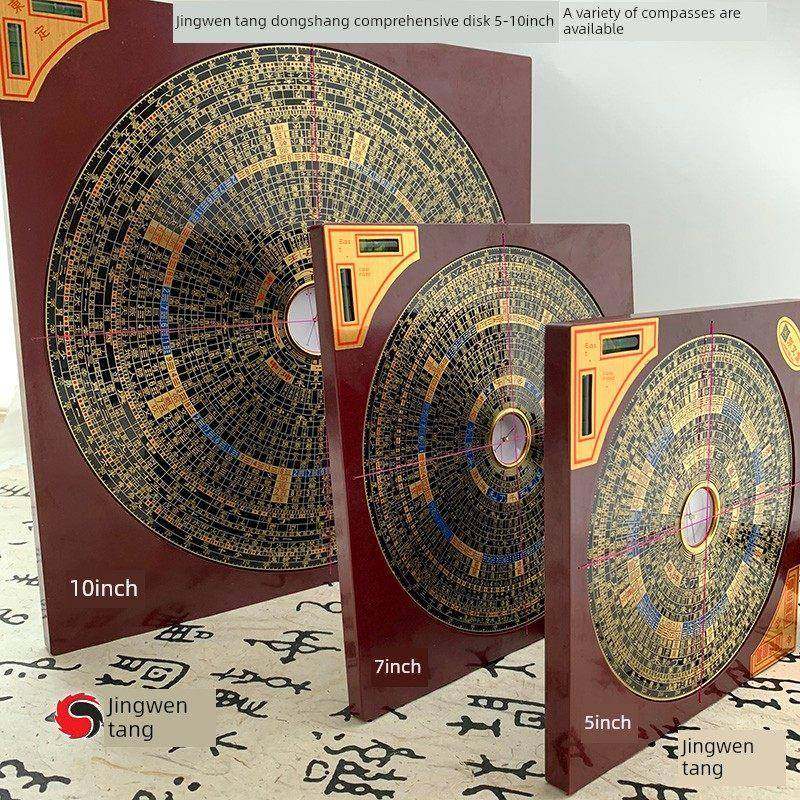 东鼎寸指南针5-10.说3英元GYT三合一综合盘黄铜胶木校对准确台湾