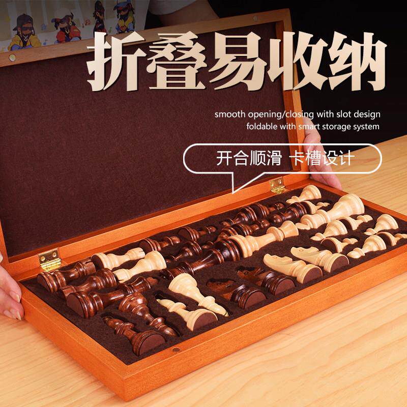 御国际象棋大号折叠盘棋盘便携式国际M象棋儿童学棋盘初套圣装送