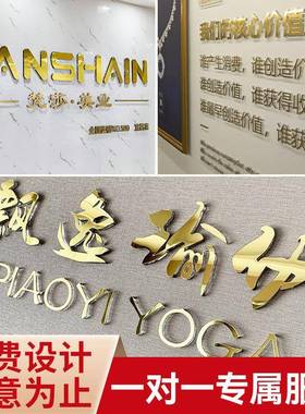 水金属晶字定广告牌亚BLU克力做门头字刻广告字定制招字牌公司背